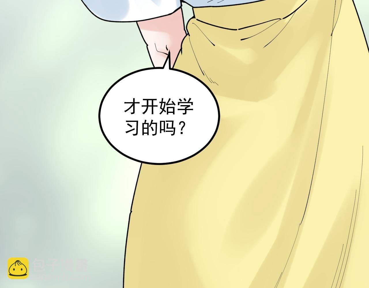 第149话 小小的嫉妒