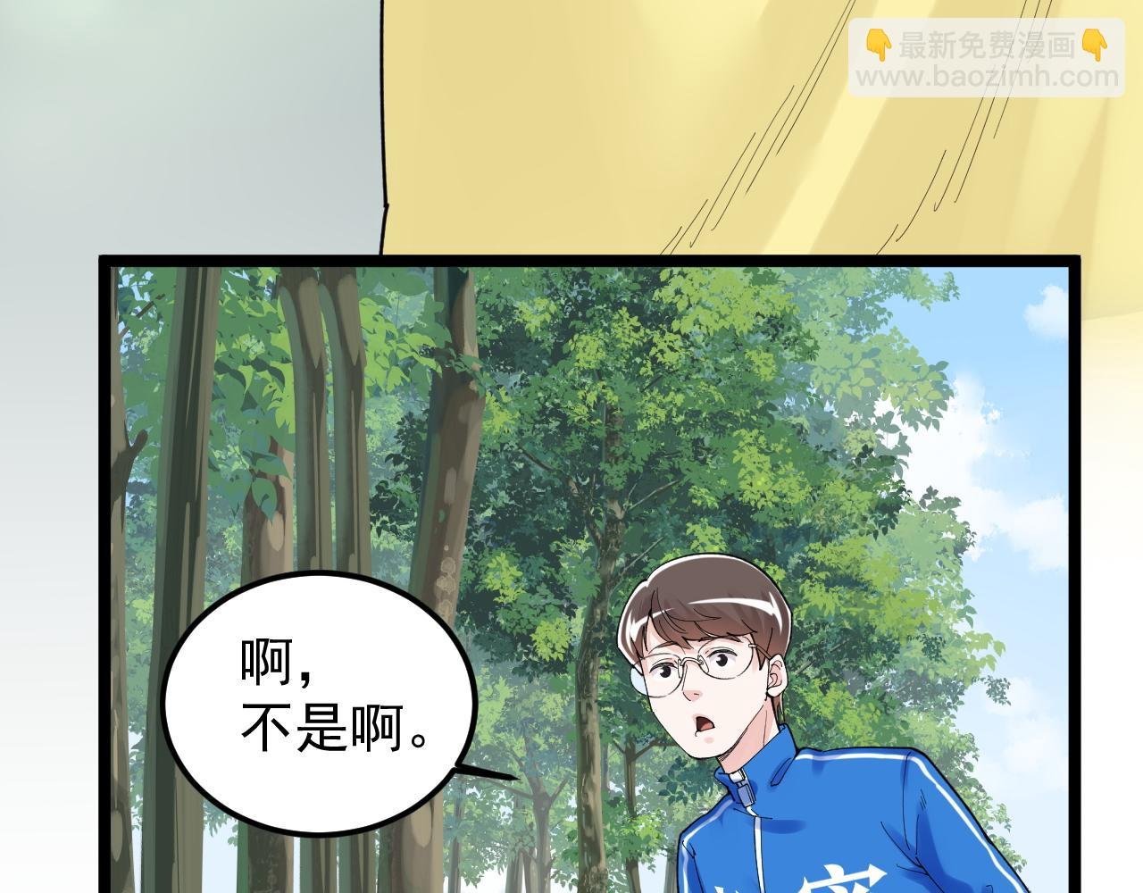 第149话 小小的嫉妒