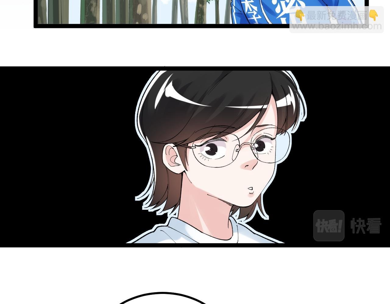 第149话 小小的嫉妒