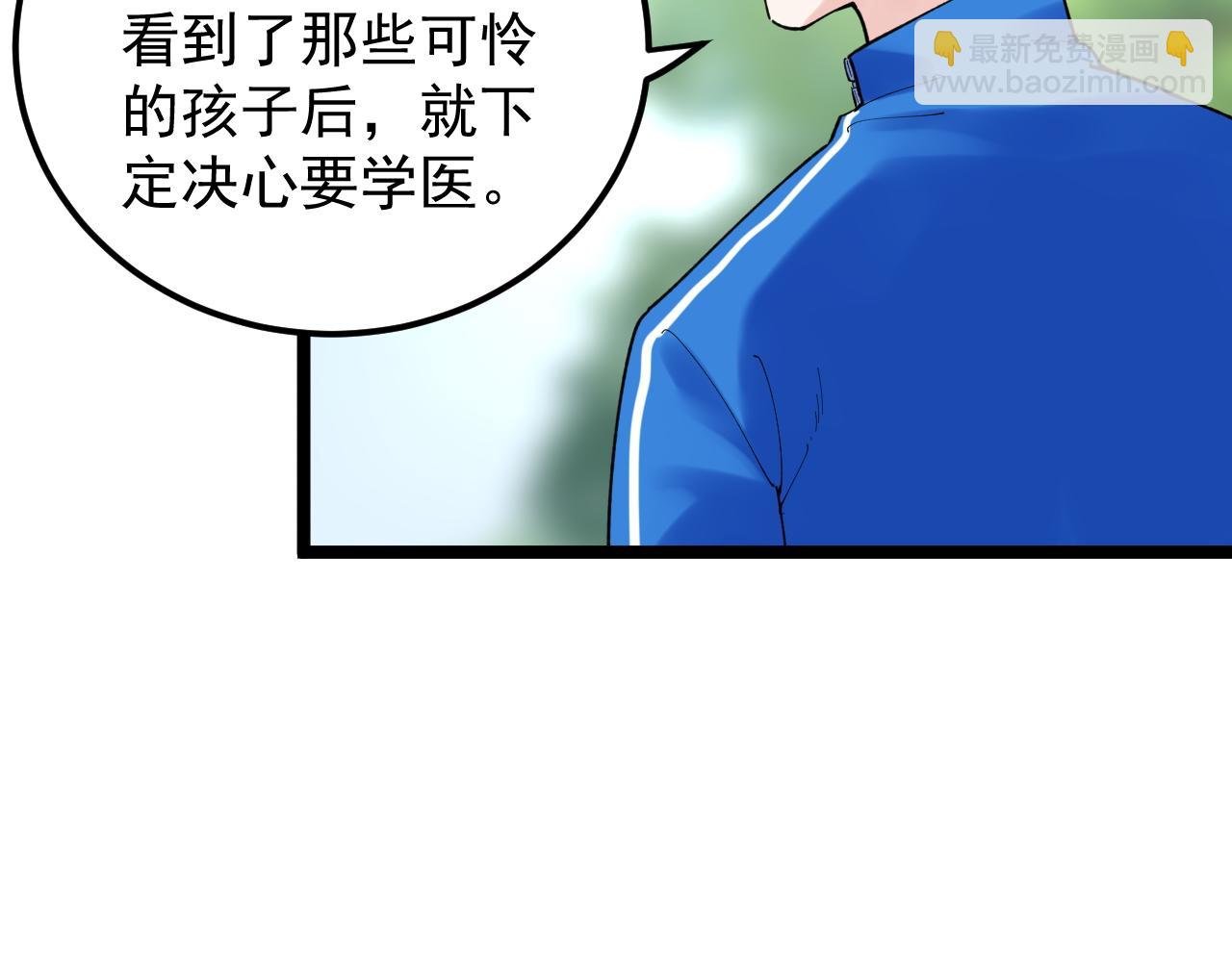第149话 小小的嫉妒