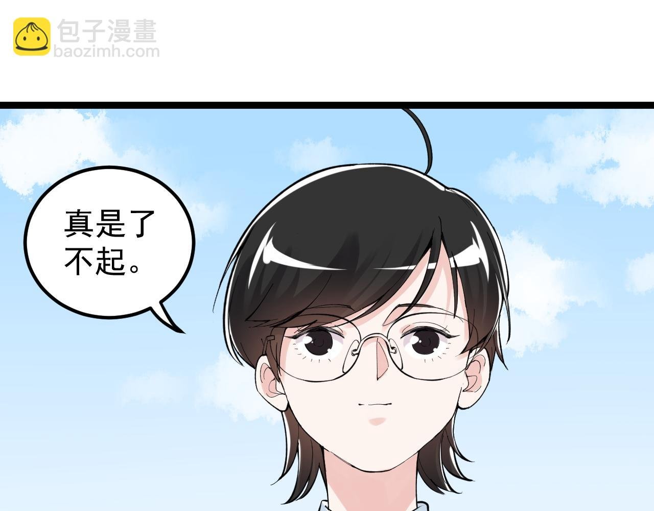第149话 小小的嫉妒