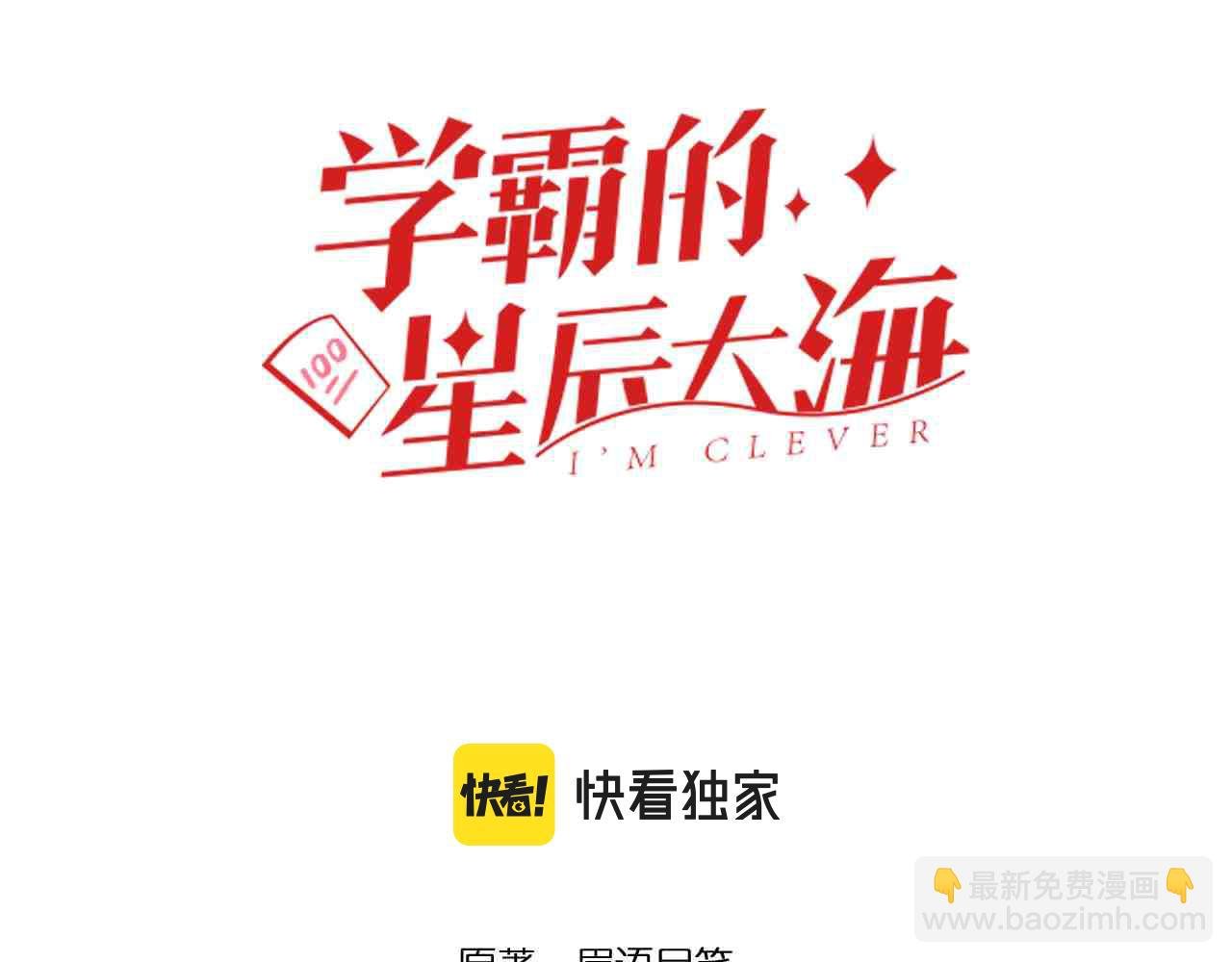 第150话 青春的甜蜜