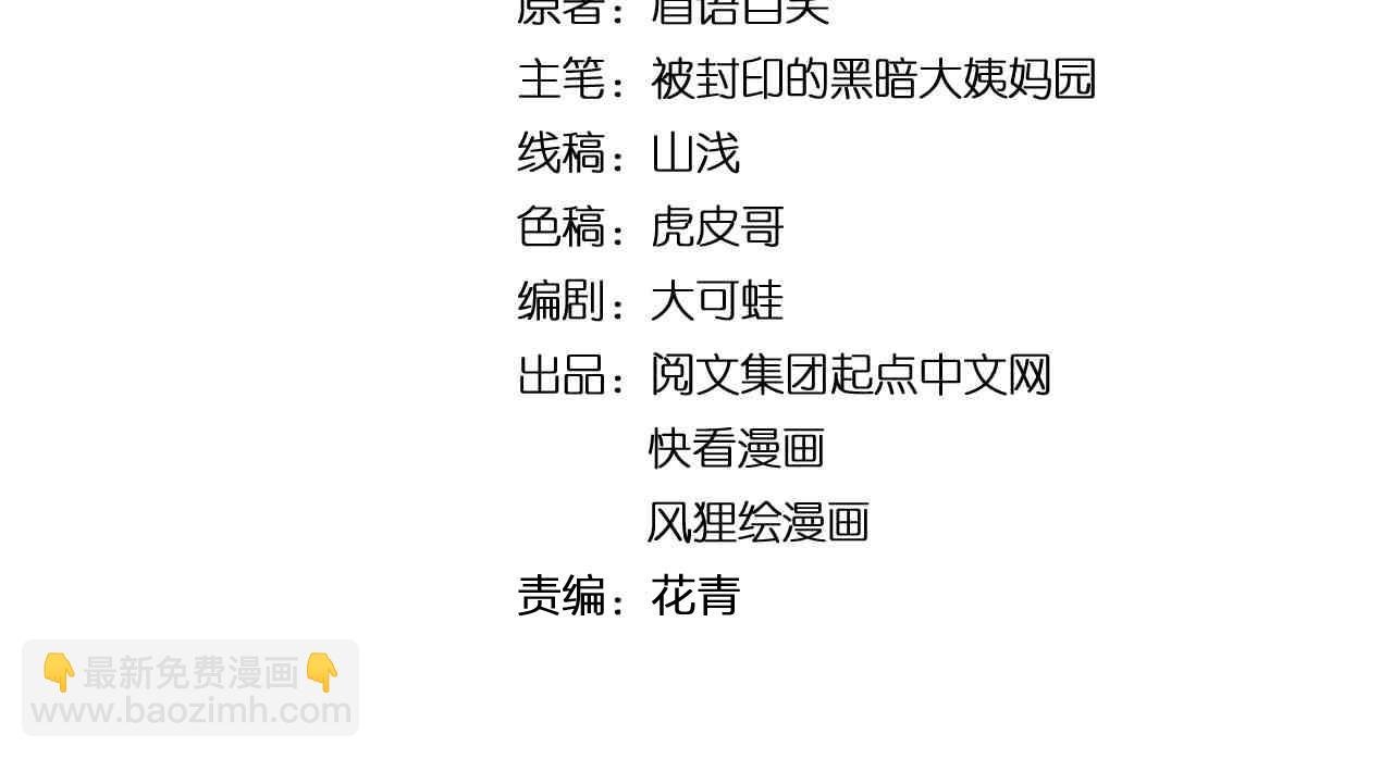 第150话 青春的甜蜜