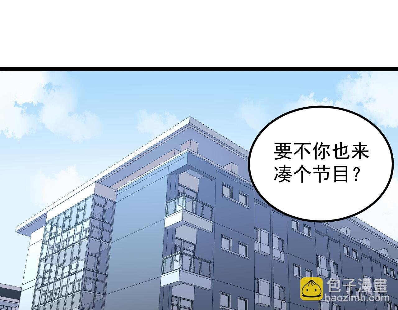 第150话 青春的甜蜜