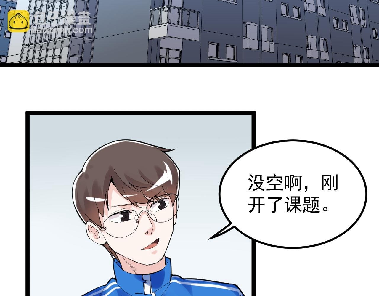 第150话 青春的甜蜜