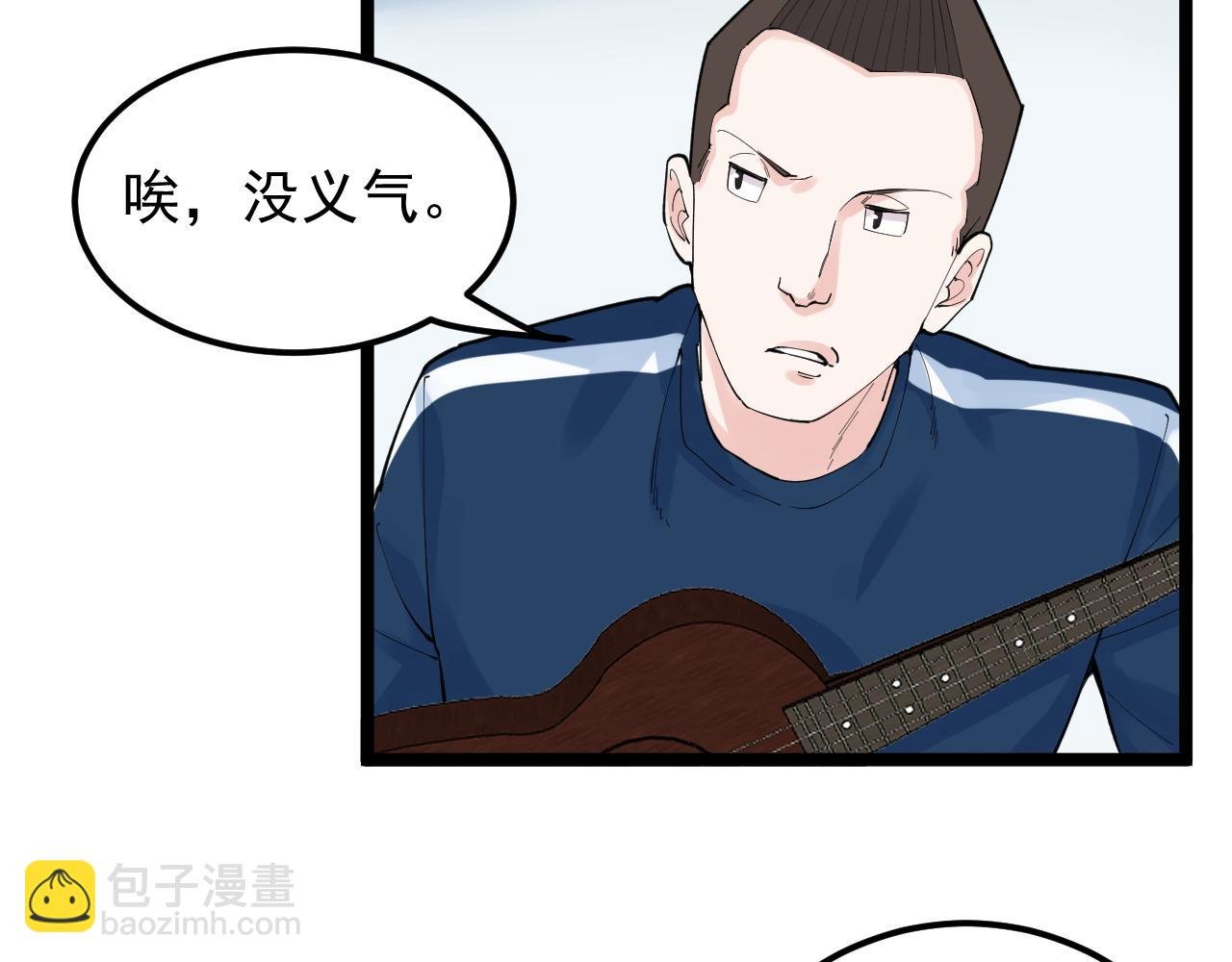 第150话 青春的甜蜜