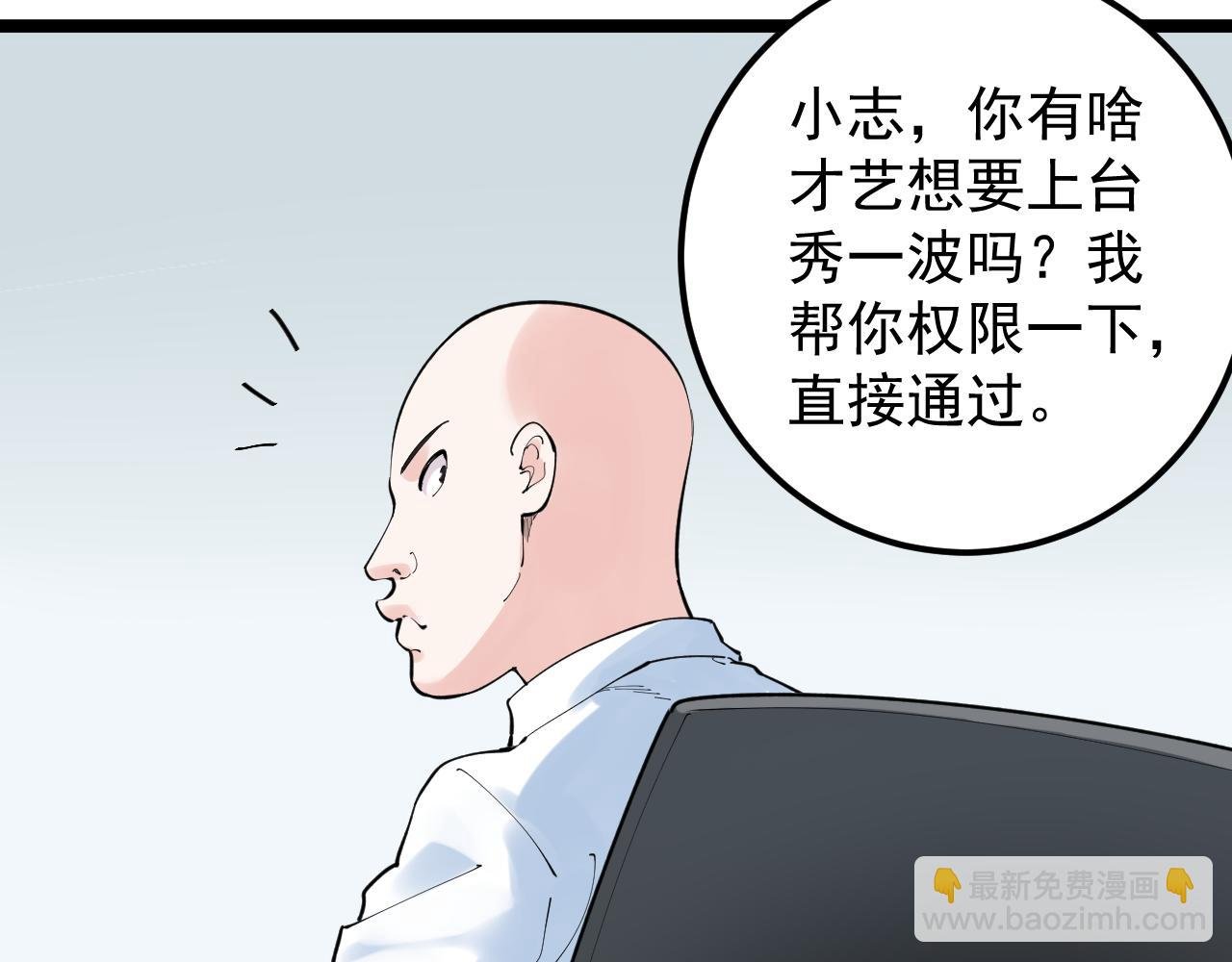 第150话 青春的甜蜜