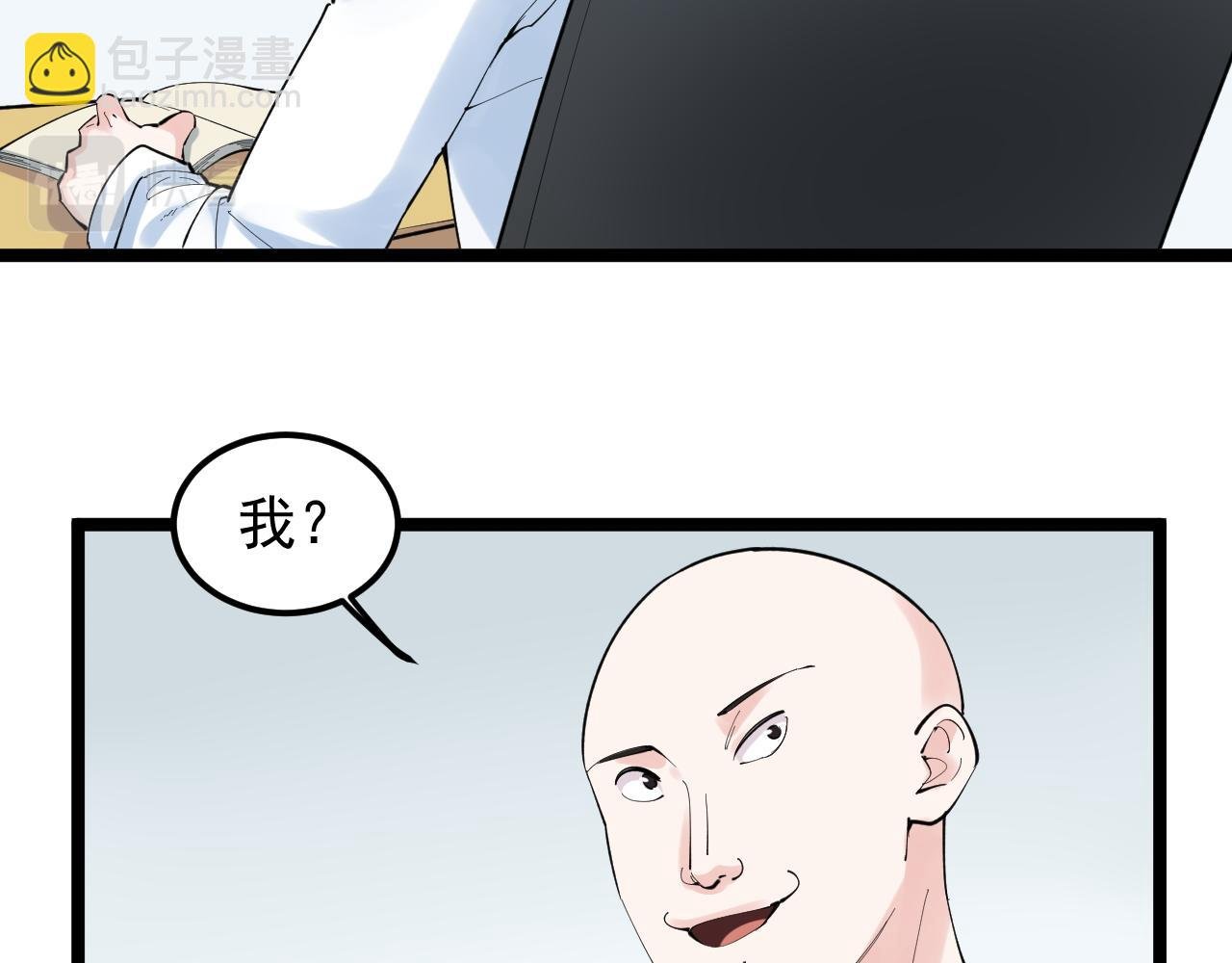第150话 青春的甜蜜