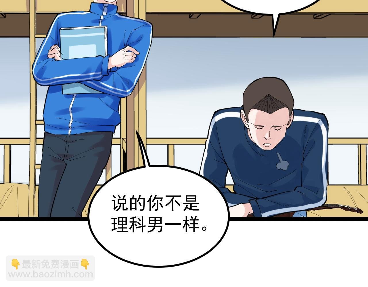 第150话 青春的甜蜜