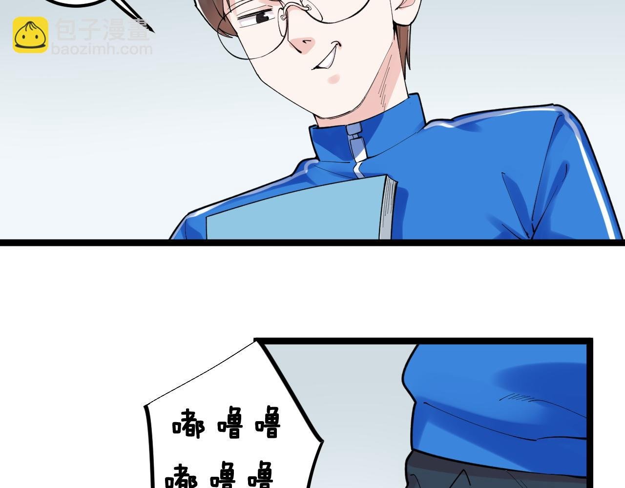 第150话 青春的甜蜜