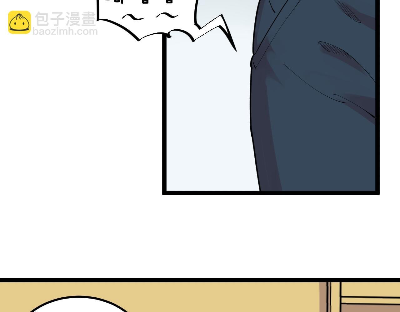 第150话 青春的甜蜜