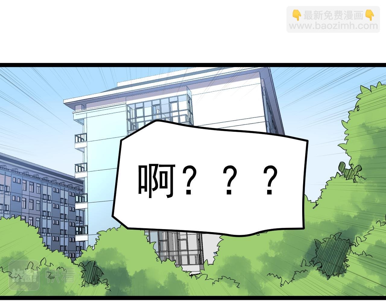 第150话 青春的甜蜜