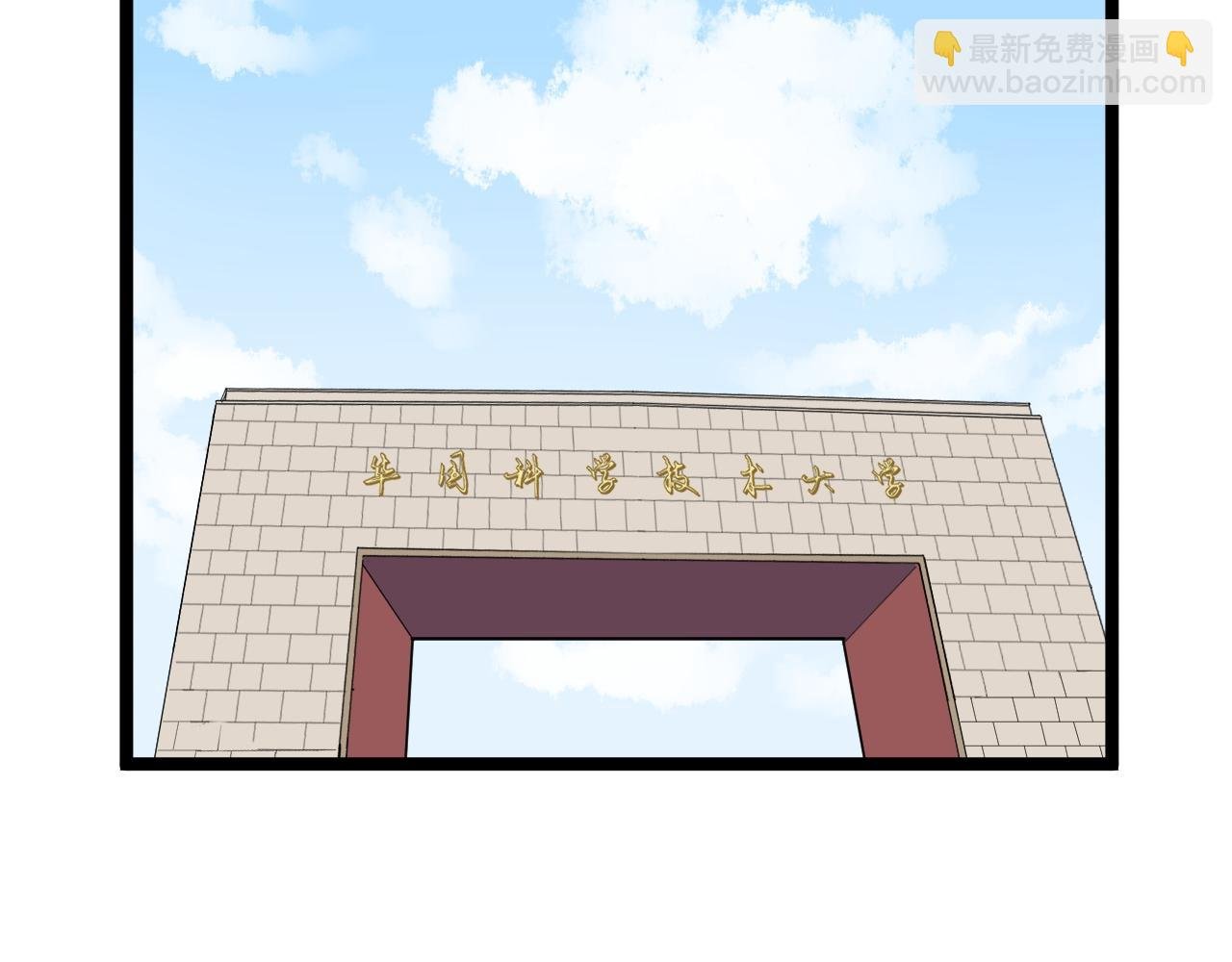 第150话 青春的甜蜜