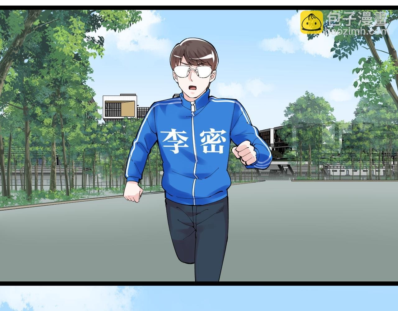 第150话 青春的甜蜜