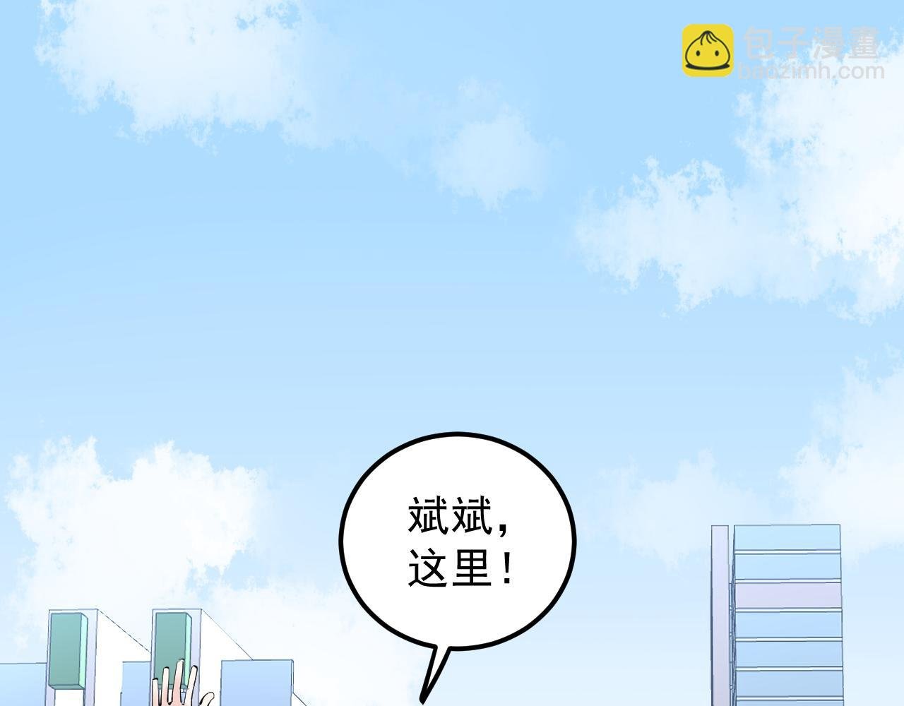 第150话 青春的甜蜜