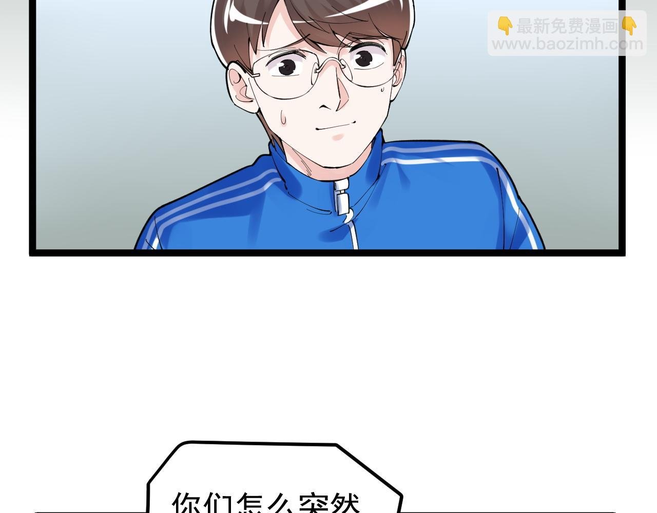 第150话 青春的甜蜜