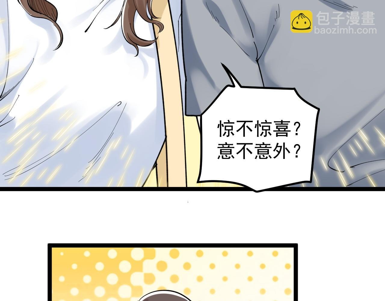 第150话 青春的甜蜜