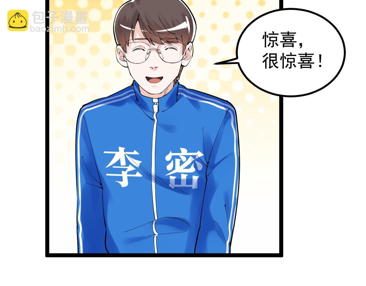 第150话 青春的甜蜜