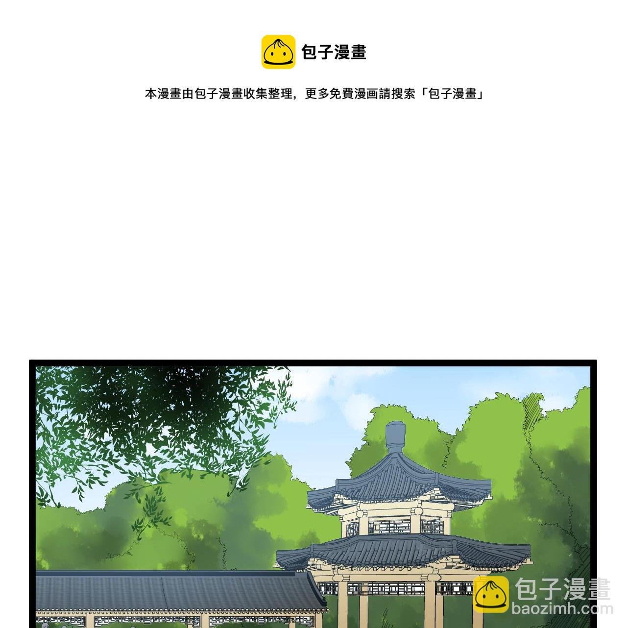 第150话 青春的甜蜜