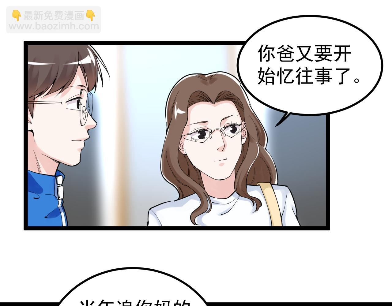 第150话 青春的甜蜜