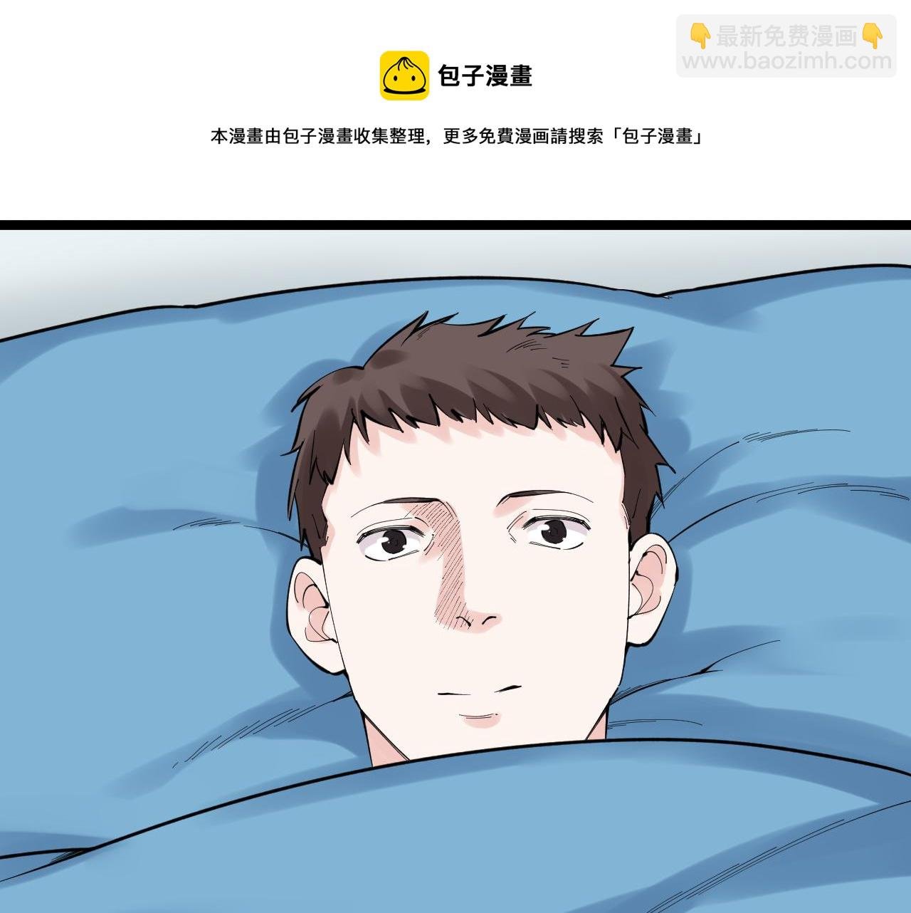 第151话 二人世界