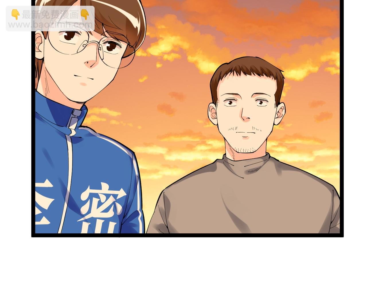 第151话 二人世界