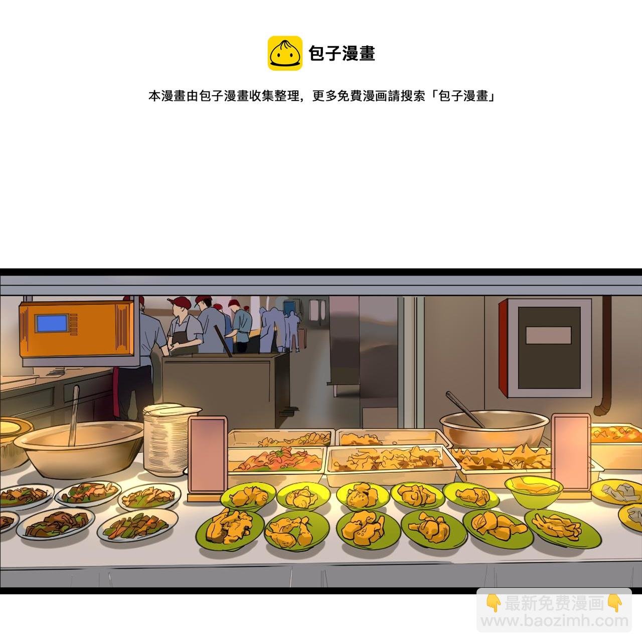 第151话 二人世界