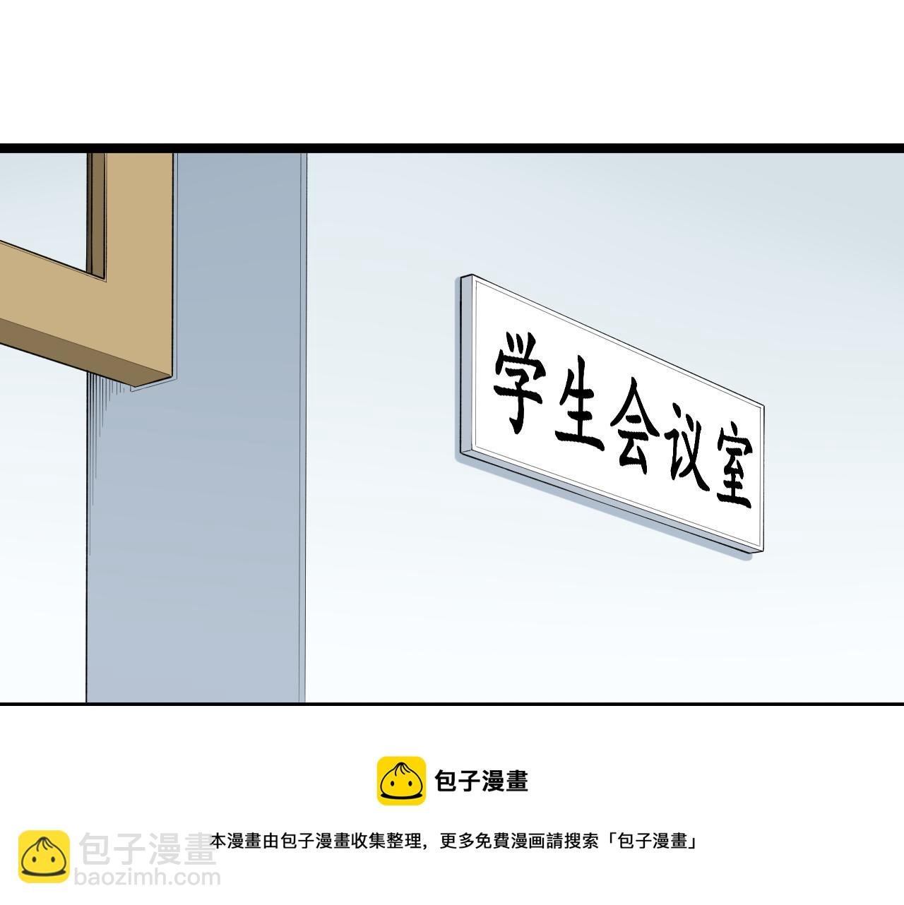 第152话 相声