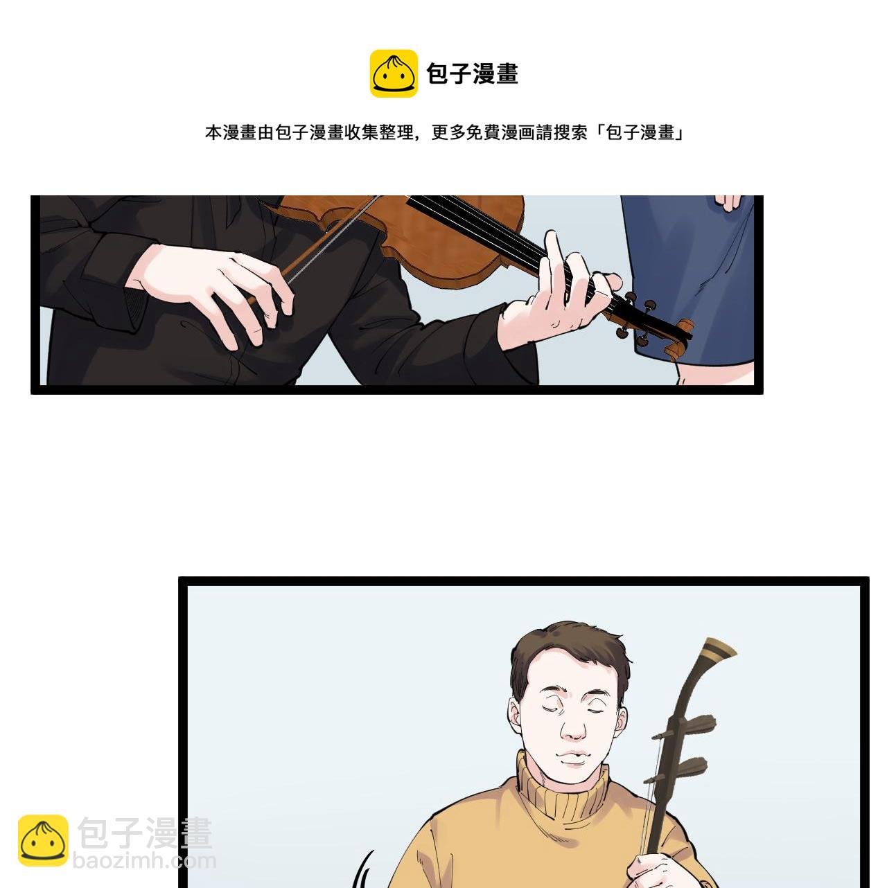 第152话 相声