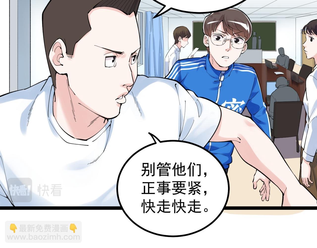 第152话 相声