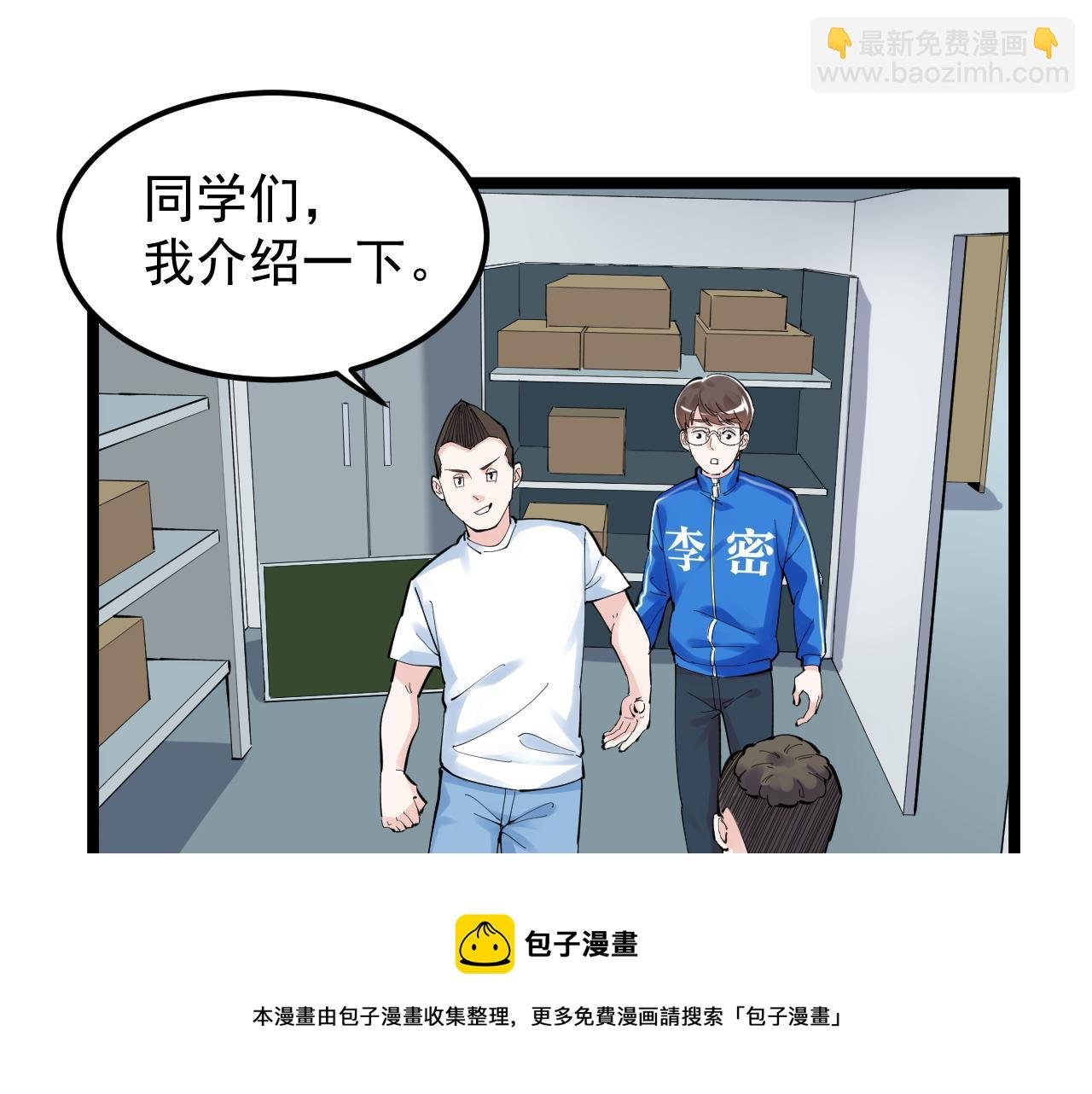 第152话 相声