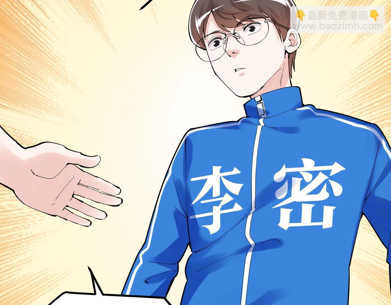 第152话 相声