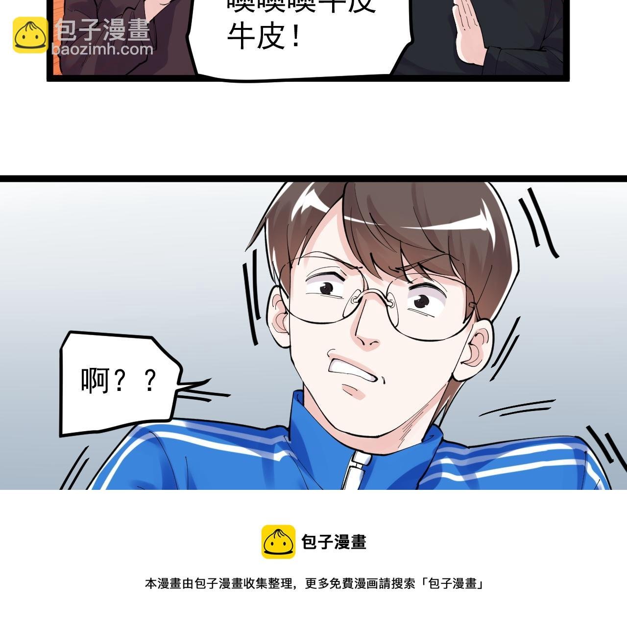 第152话 相声