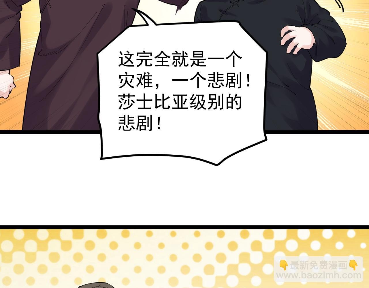 第152话 相声