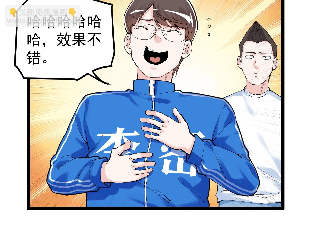 第152话 相声