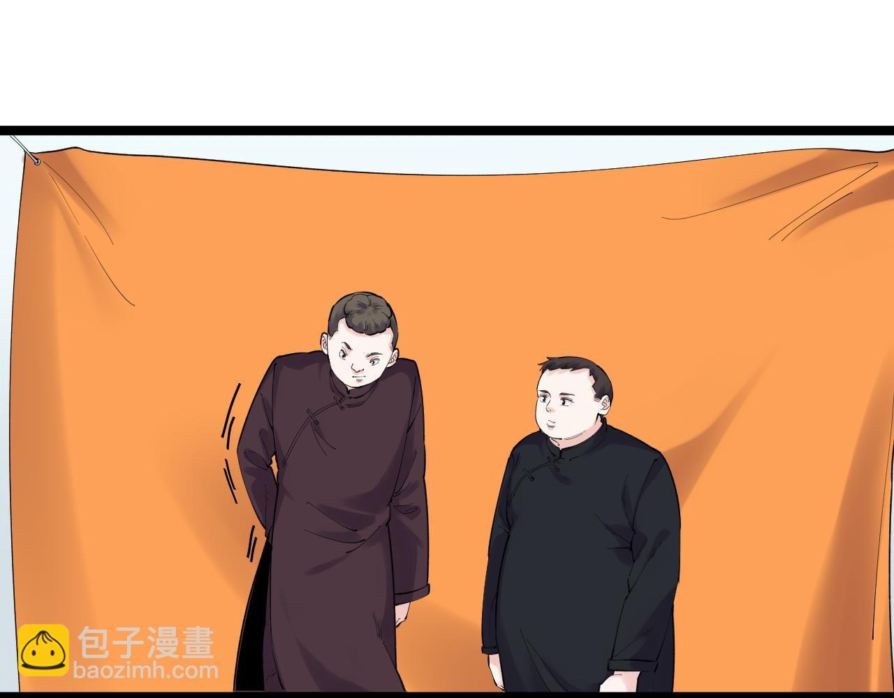 第152话 相声
