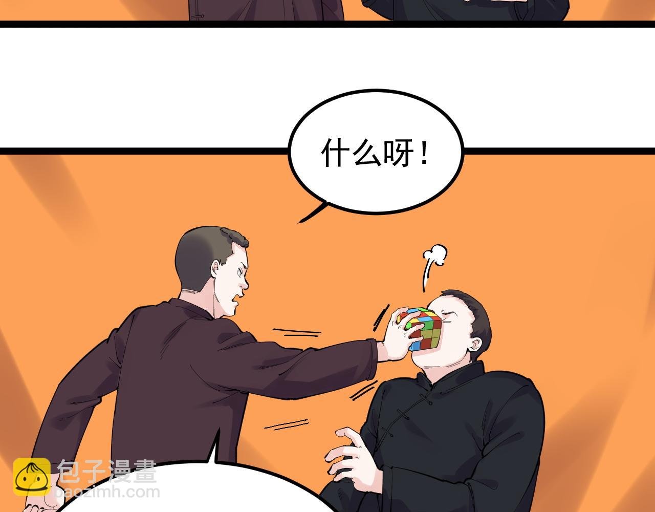 第152话 相声