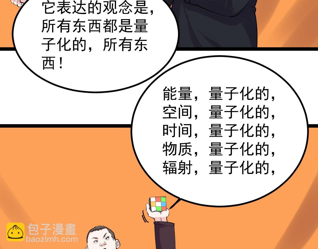 第152话 相声