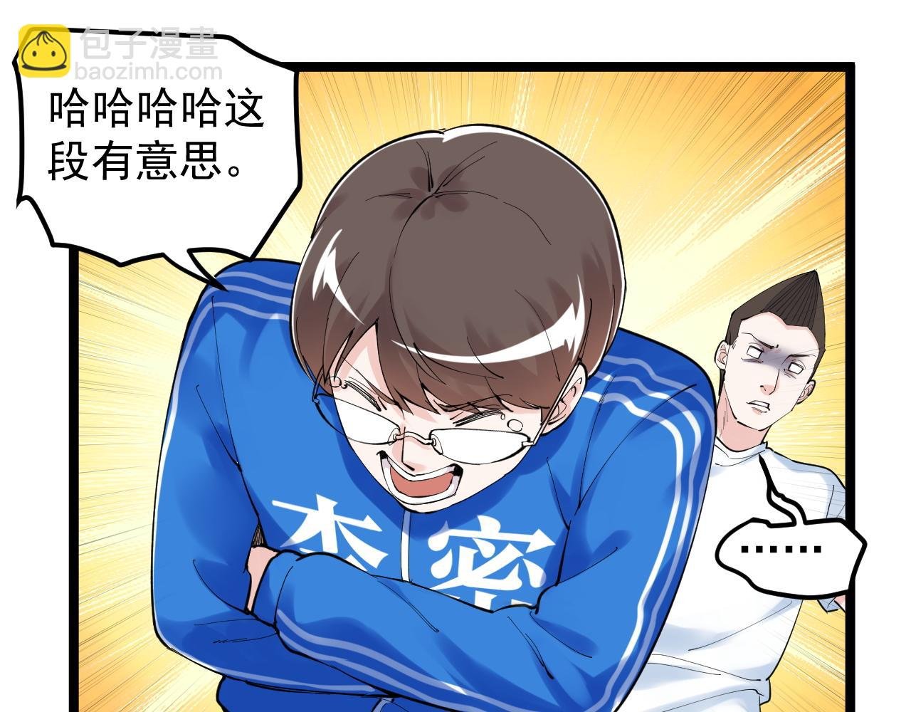 第152话 相声