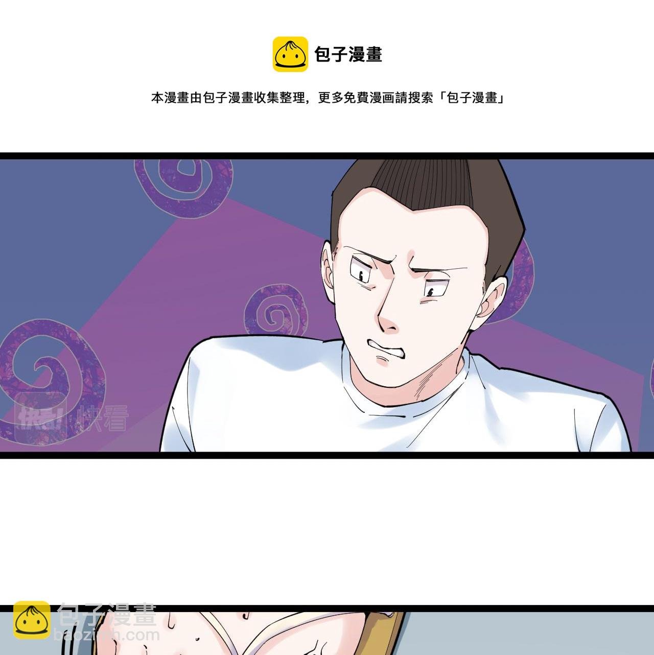 第152话 相声