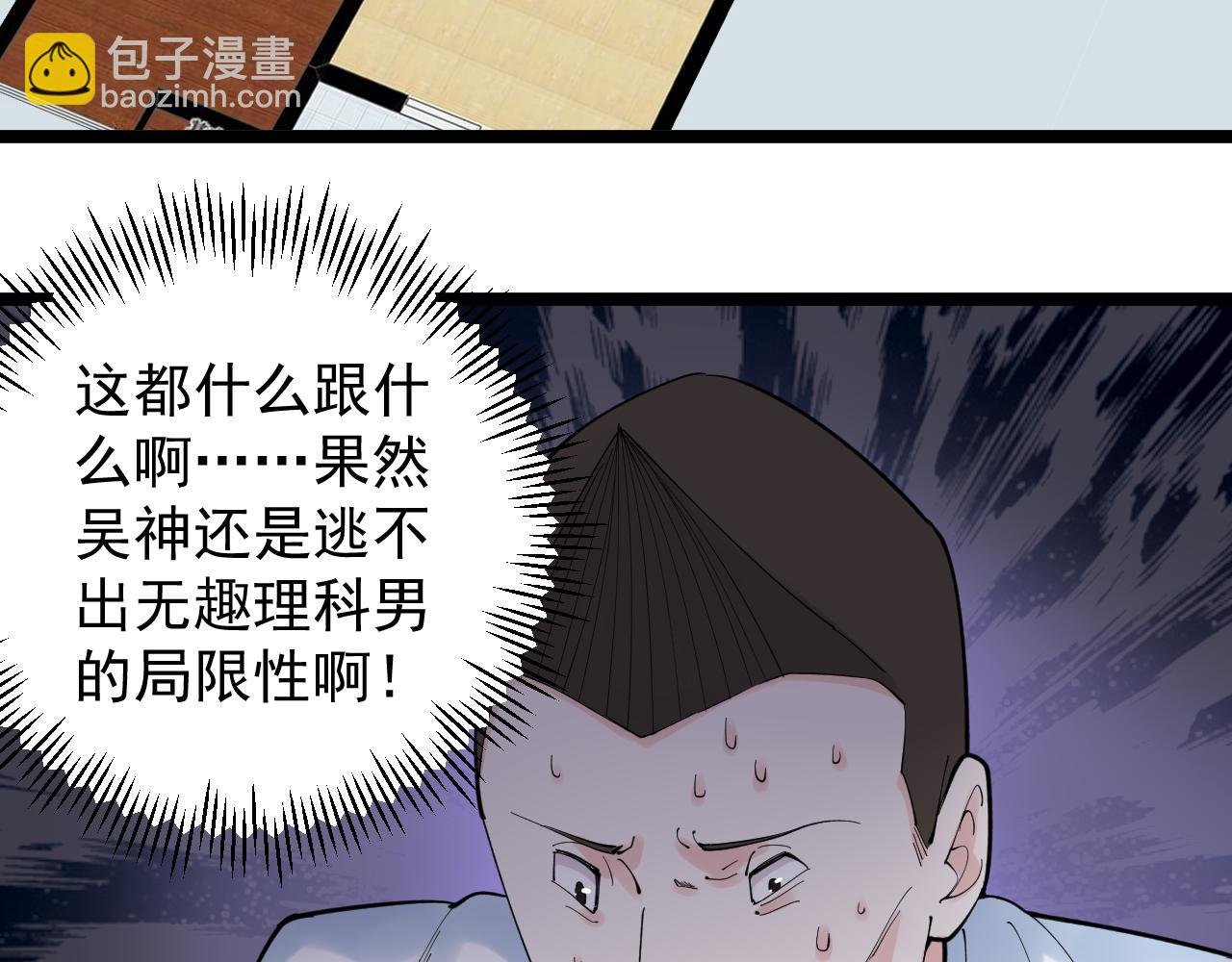第152话 相声