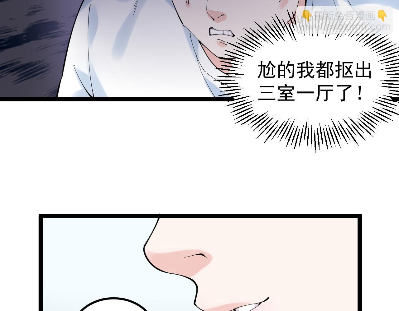 第152话 相声