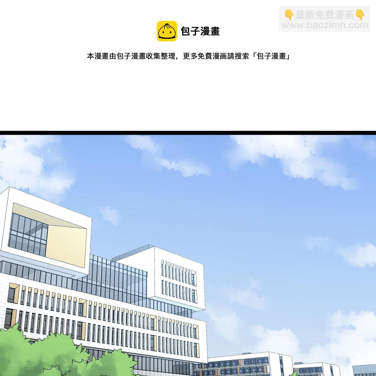 第153话 学霸的魅力