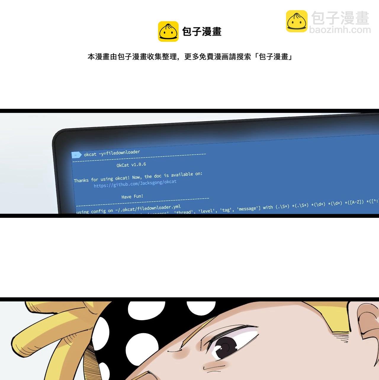 第153话 学霸的魅力