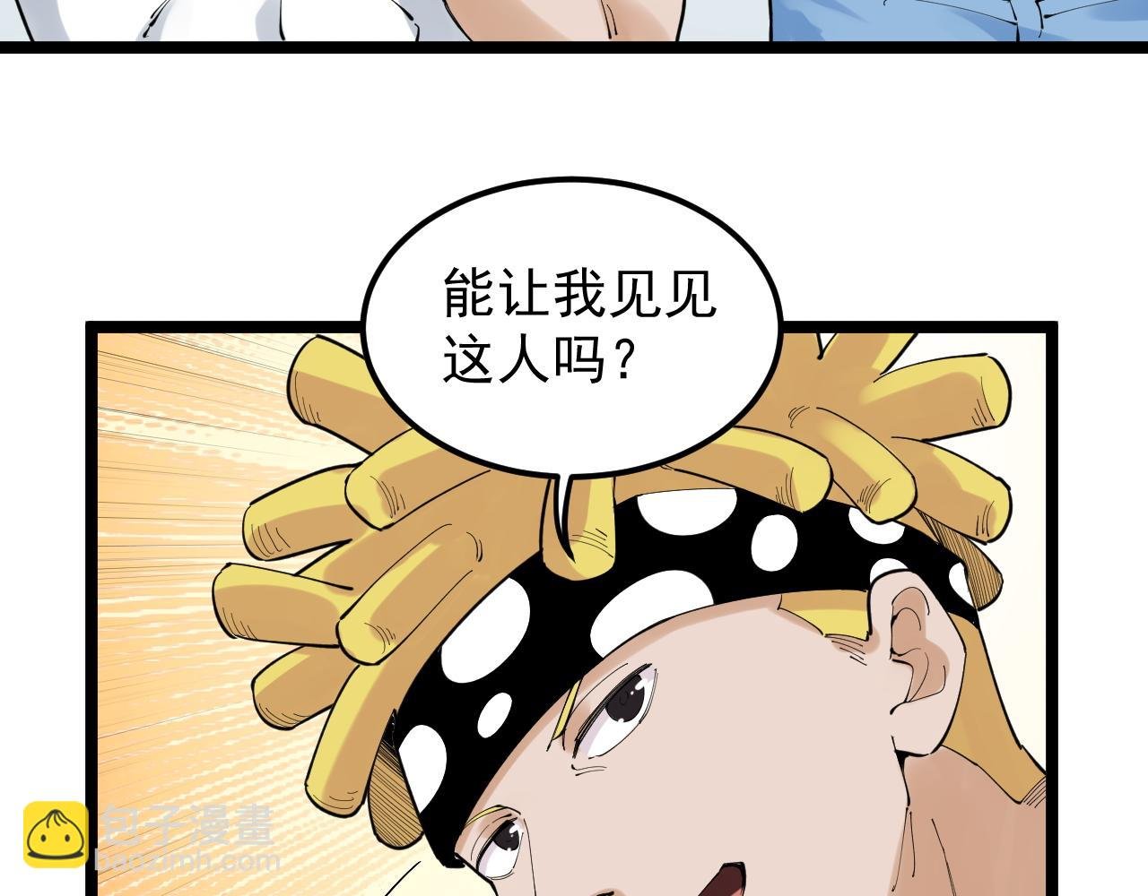 第153话 学霸的魅力