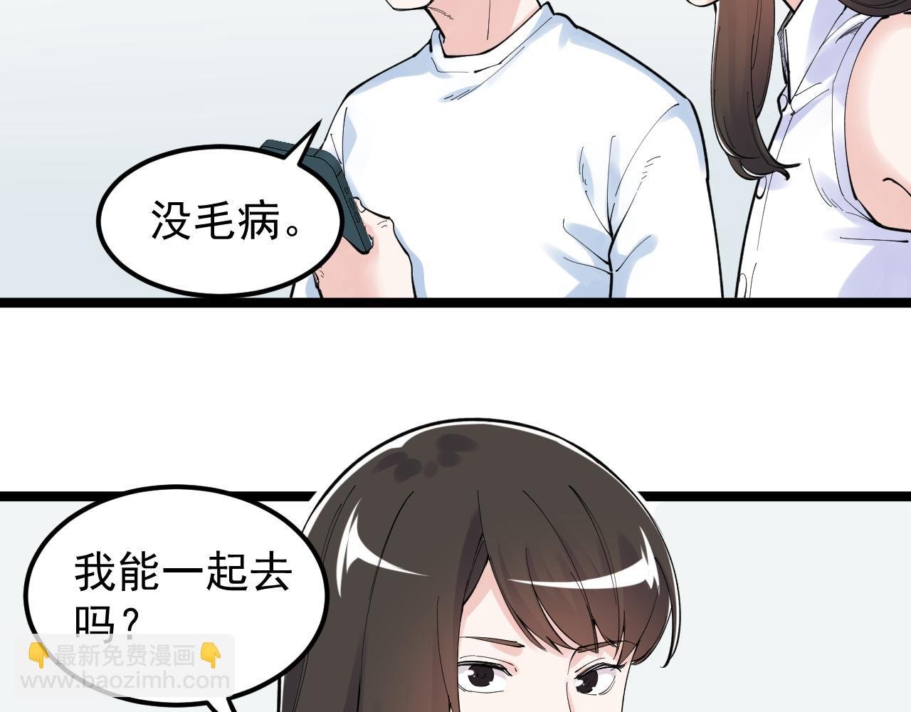 第153话 学霸的魅力