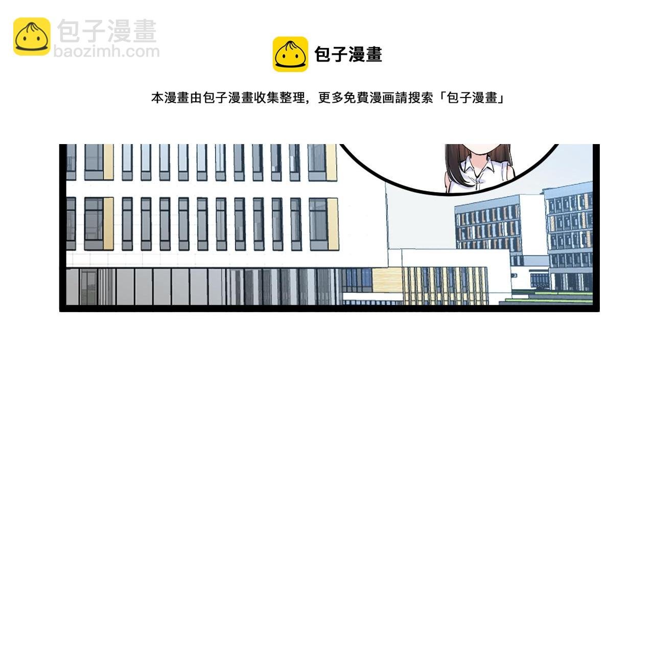 第153话 学霸的魅力