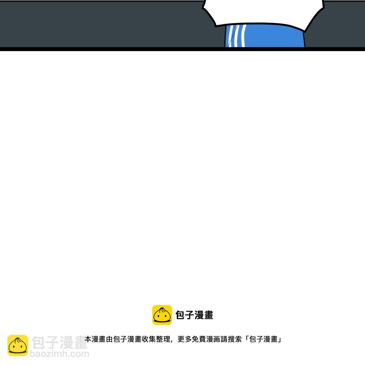 第153话 学霸的魅力