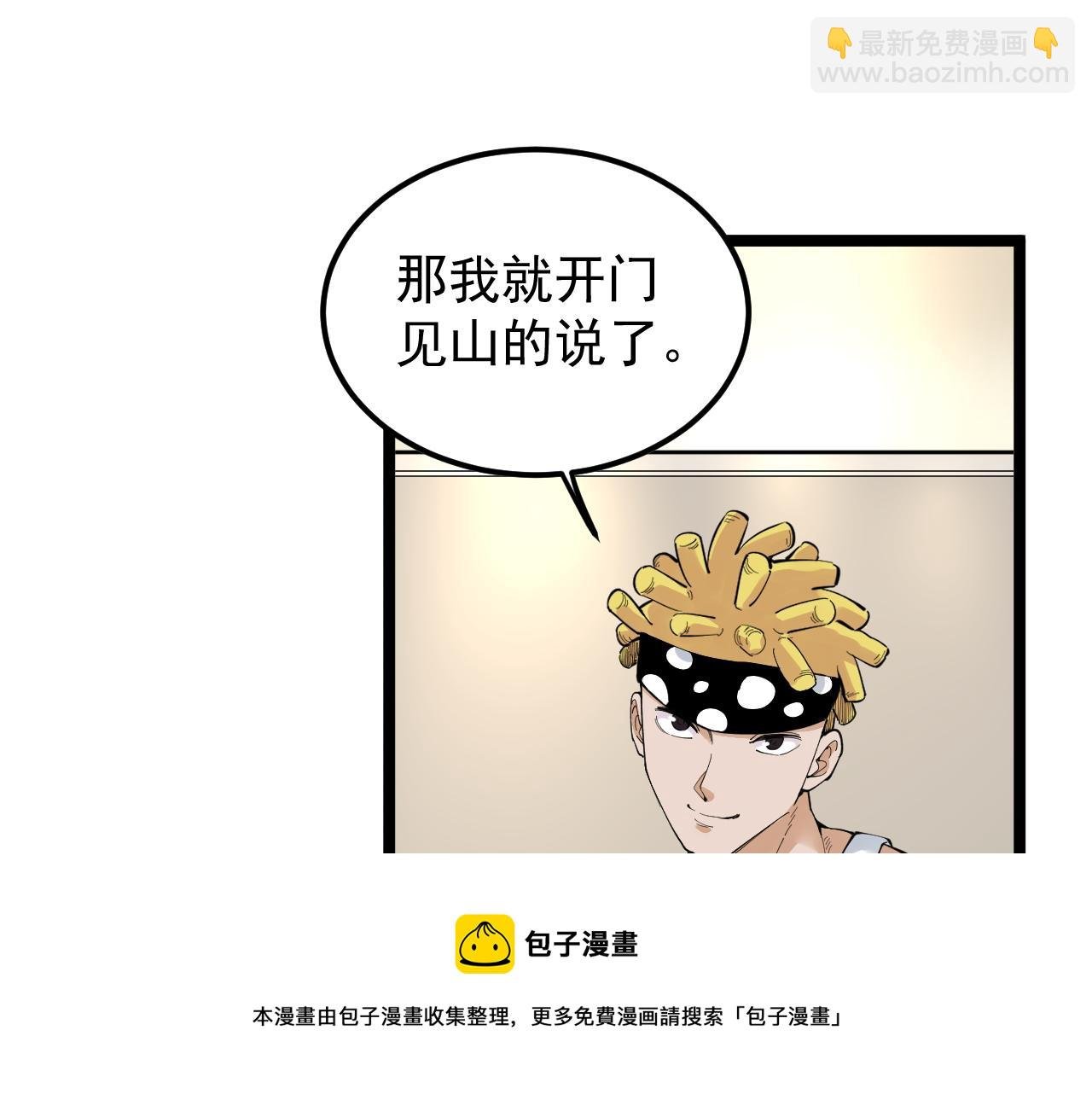 第153话 学霸的魅力