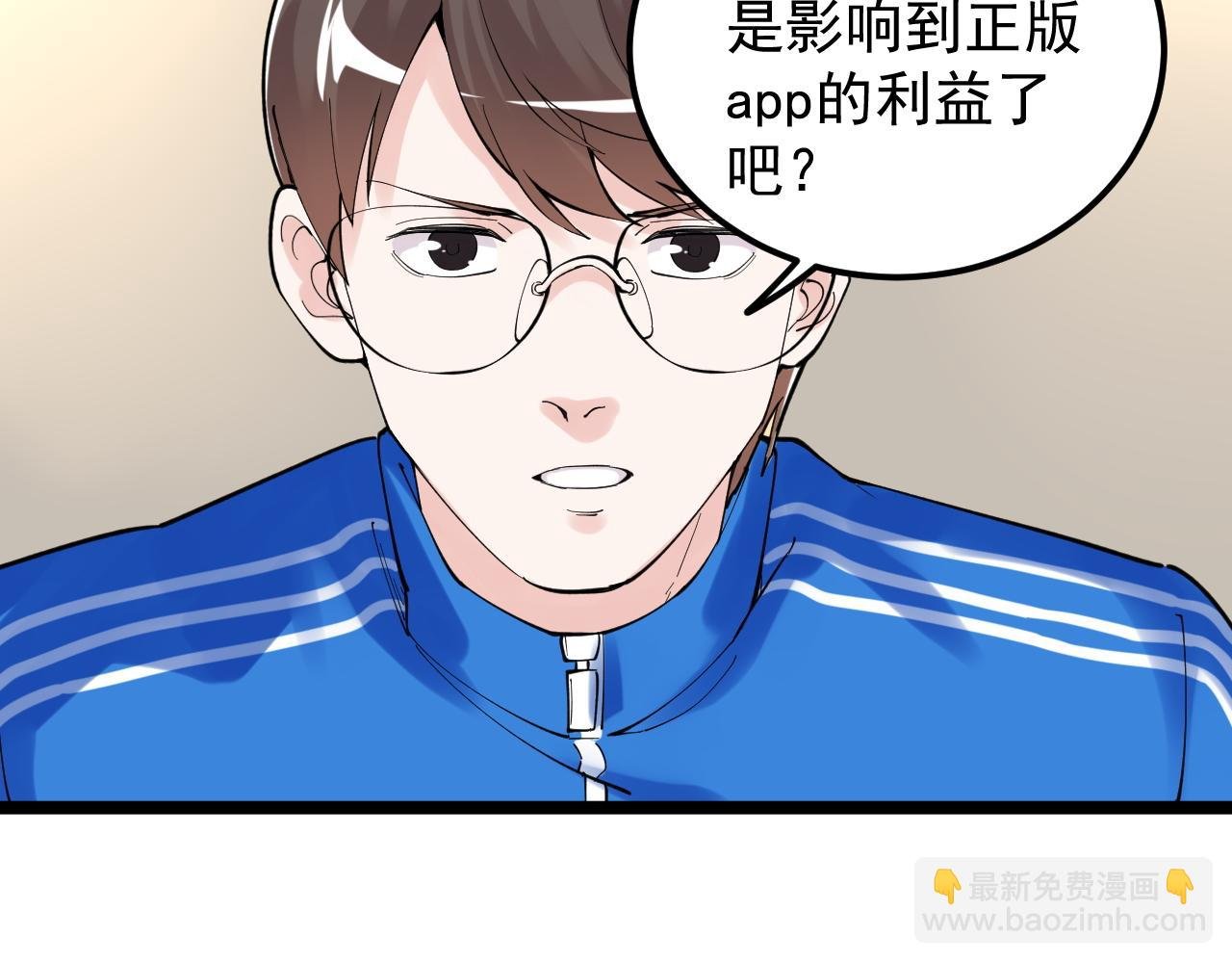 第153话 学霸的魅力